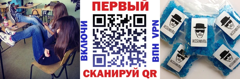 магазин продажи   Нововоронеж  Амфетамин Розовый 