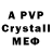 MDMA VHQ Yusup Sadoulaev