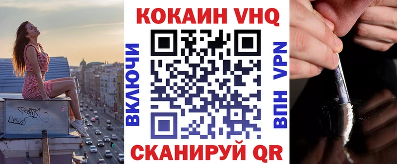 мориарти Telegram  Нововоронеж  Кокаин Перу  даркнет сайт 