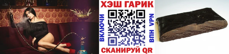 цены   hydra как зайти  Гашиш Изолятор  Нововоронеж 
