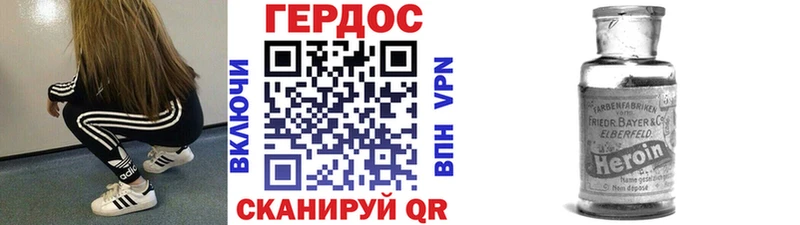 Героин белый  даркнет сайт  Нововоронеж 