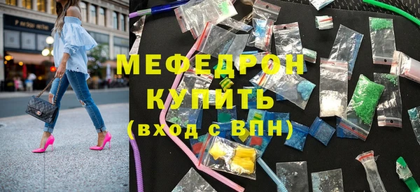 Альфа ПВП Аркадак