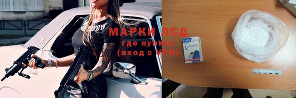 Альфа ПВП Аркадак