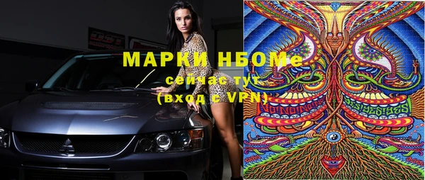 спиды Арсеньев