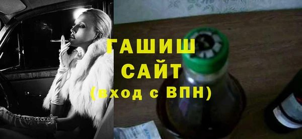 Альфа ПВП Аркадак