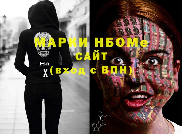 первитин Армянск