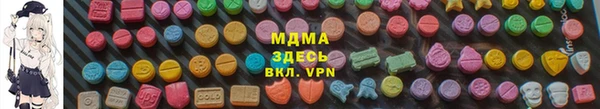 первитин Армянск
