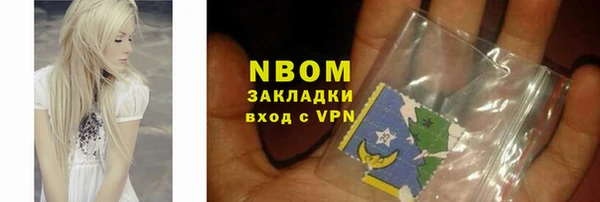 первитин Армянск