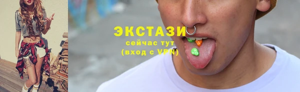 спиды Арсеньев