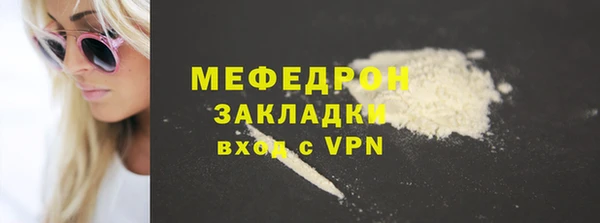 первитин Армянск