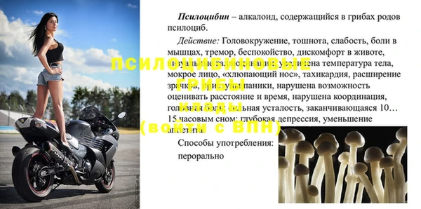 крисы Балабаново
