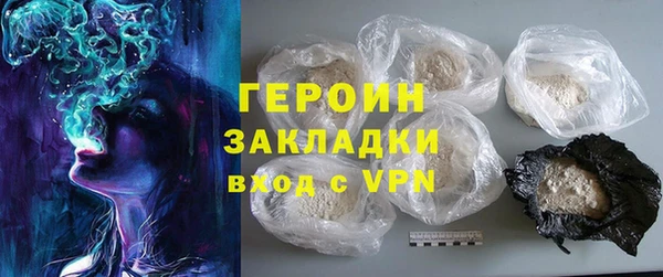 первитин Армянск