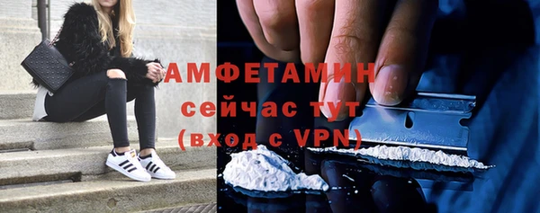первитин Армянск