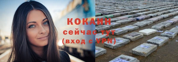 кокаин колумбия Осинники