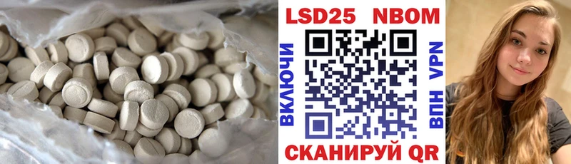 LSD-25 экстази ecstasy  Нововоронеж 