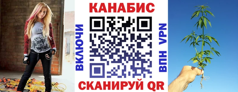 Бошки марихуана план Нововоронеж