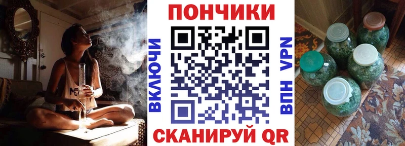 Конопля марихуана  kraken вход  Нововоронеж  цены наркотик 
